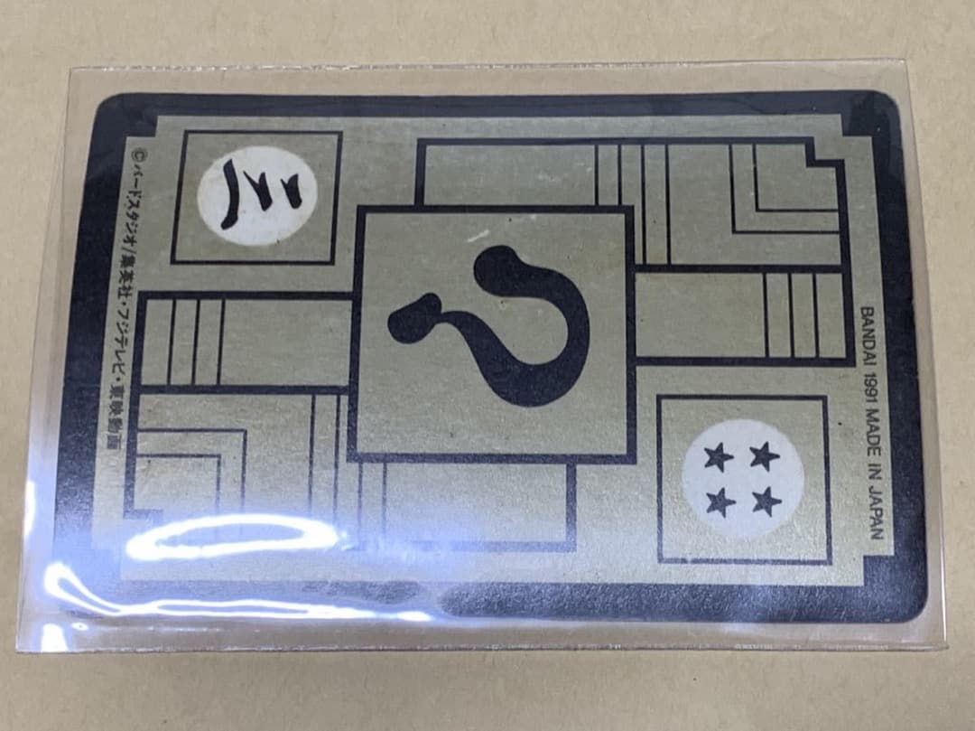【現品限り】ドラゴンボール　カードダス　132 キラ 孫悟空