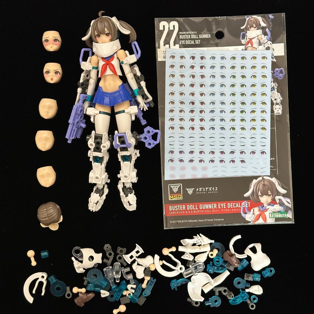 【瞳デカール付】メガミデバイス バスタードール ガンナー ナイト【ジャンク】