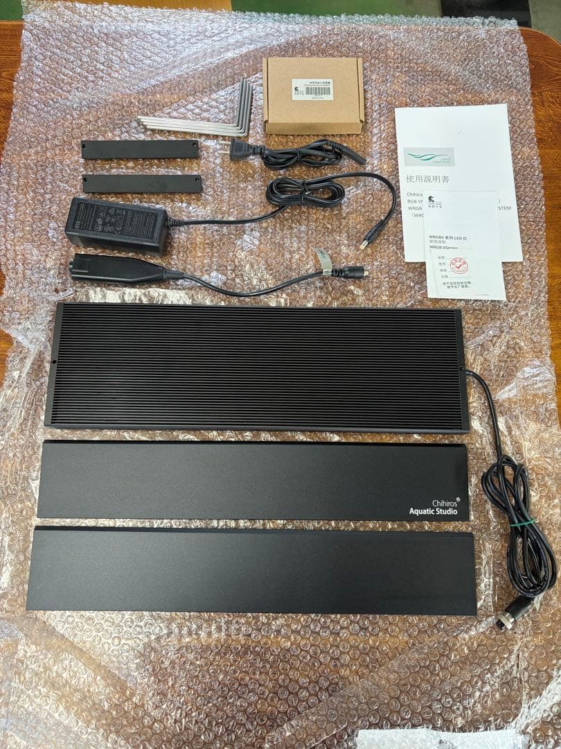 【ジャンク】Chihiros wrgb2 45 フルセット