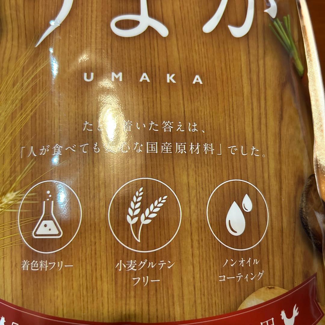 日本製ドッグフード　「うまか」