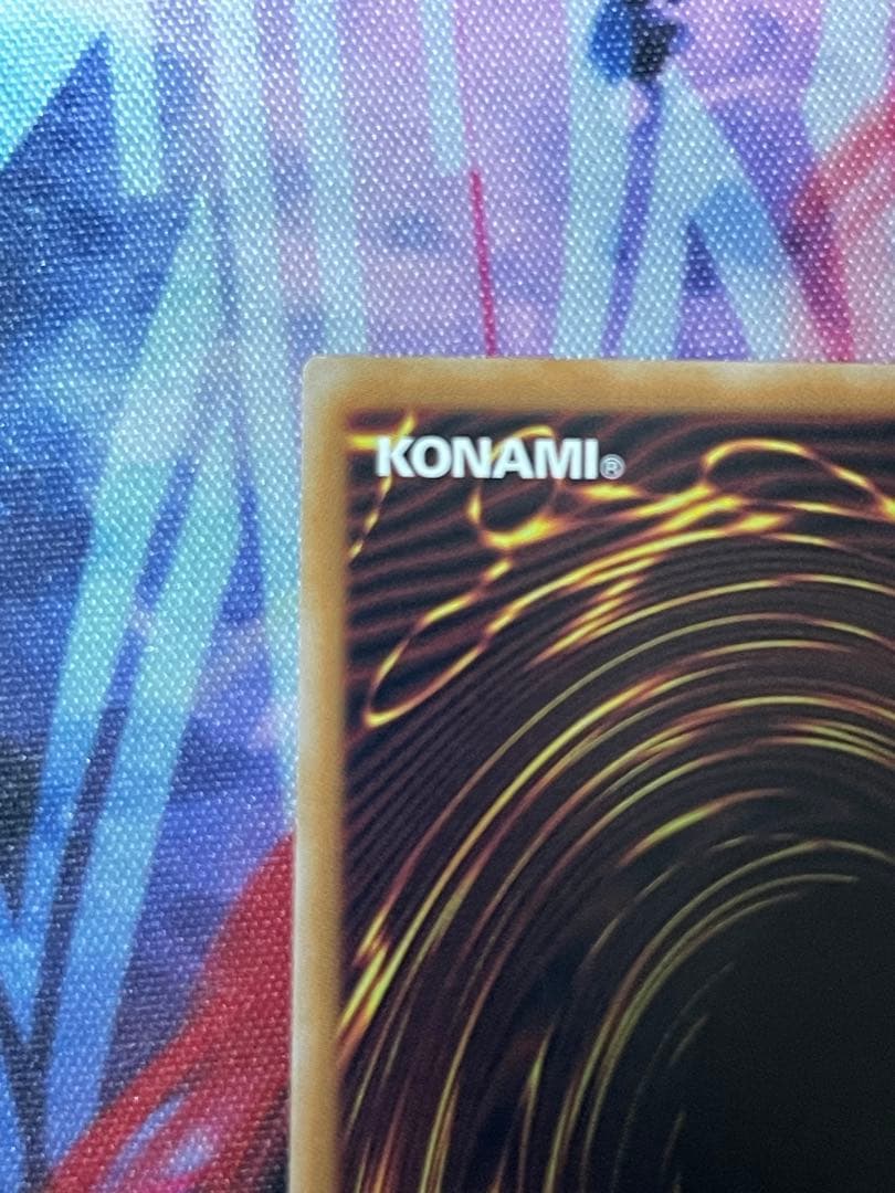 【日版／微五つ目】遊戯王 青眼の究極霊竜 25thシークレットレア　スピリット