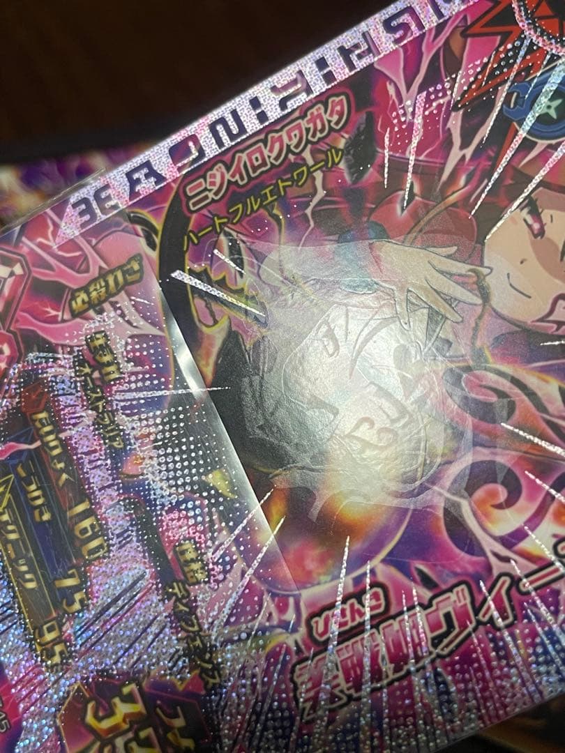 新ムシキング SGR カード 3枚セット