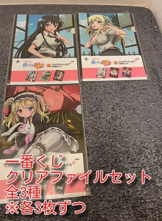 僕は友達が少ない　グッズ31点　クリアファイル　クリアポスターなど