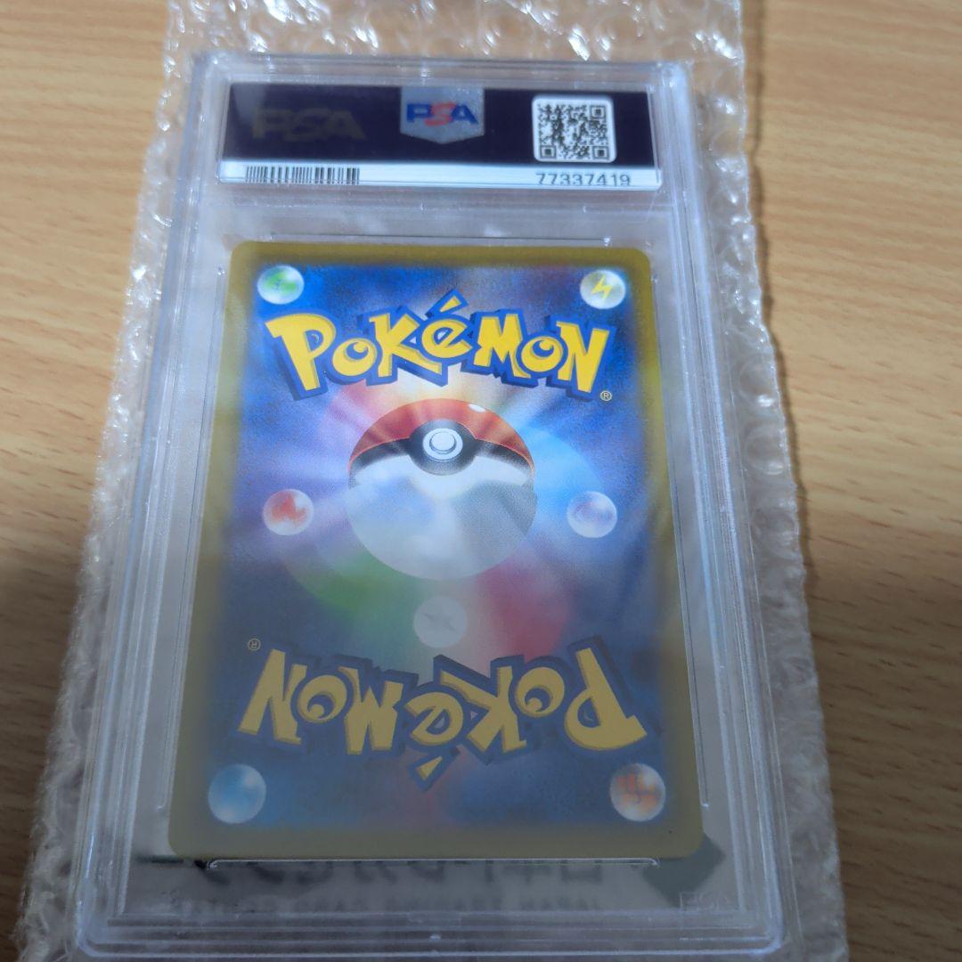 2022 ポケモンカード ヒスイの仲間たち #249 PSA10