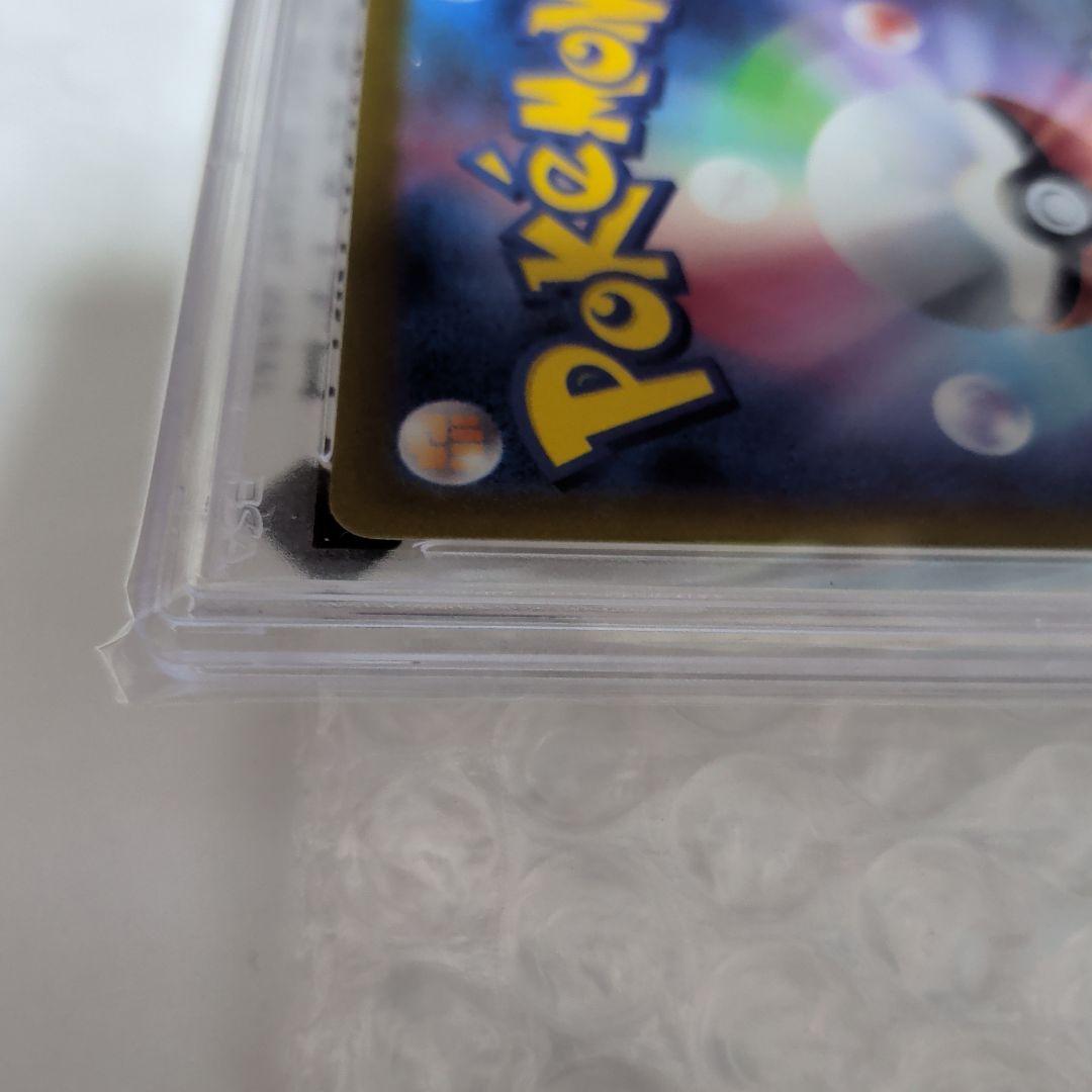 2022 ポケモンカード ヒスイの仲間たち #249 PSA10
