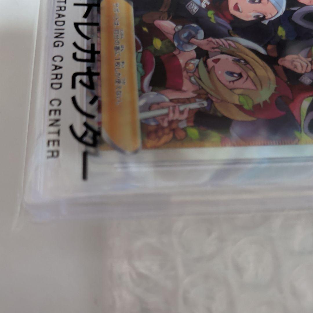 2022 ポケモンカード ヒスイの仲間たち #249 PSA10