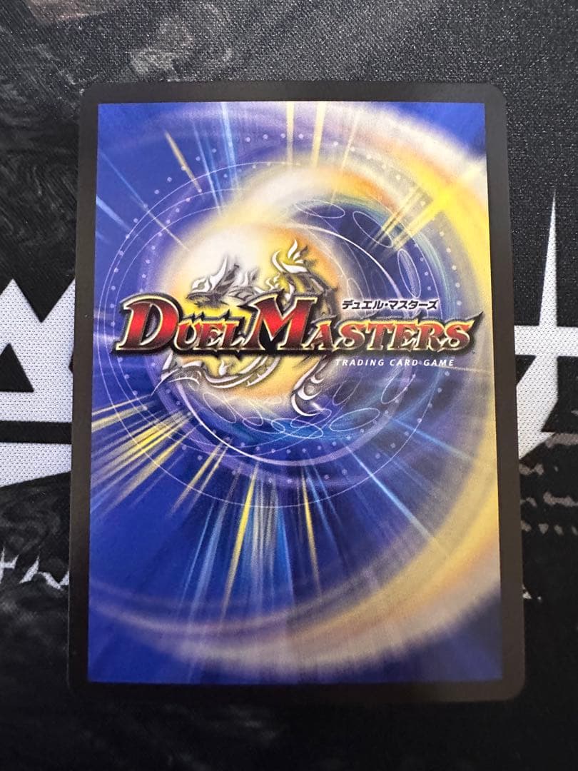 デュエマ飛翔龍5000vt プロモ4枚セット