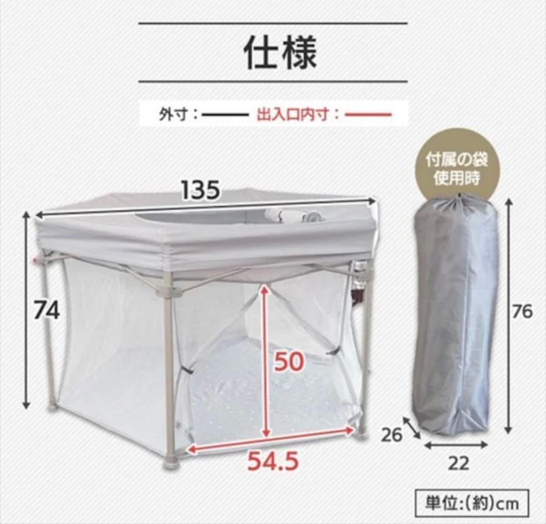 屋根付き折り畳みペットサークル　グレー