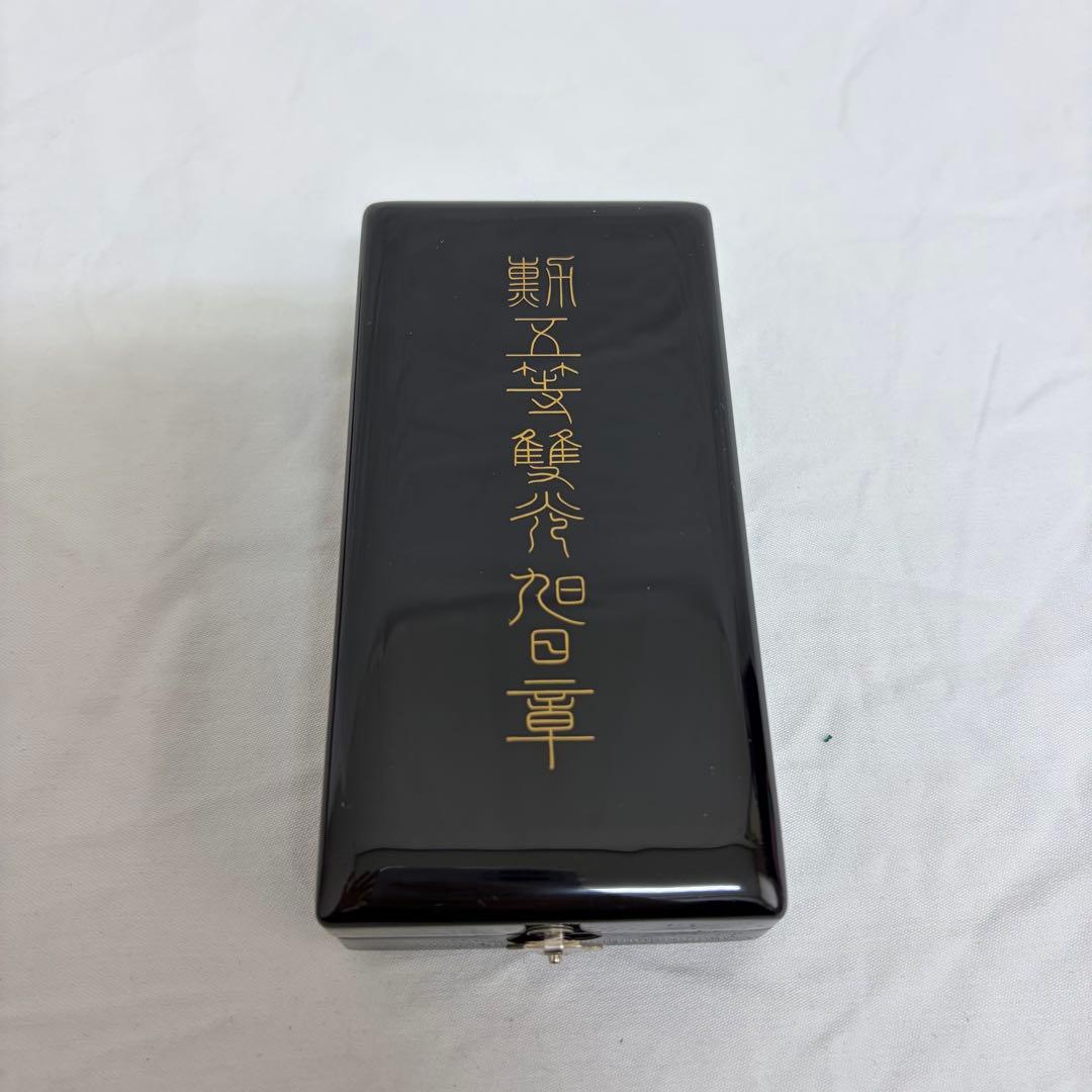 0210B-535 勲五等旭日双光章 旧日本軍 記念章 勲章 0003