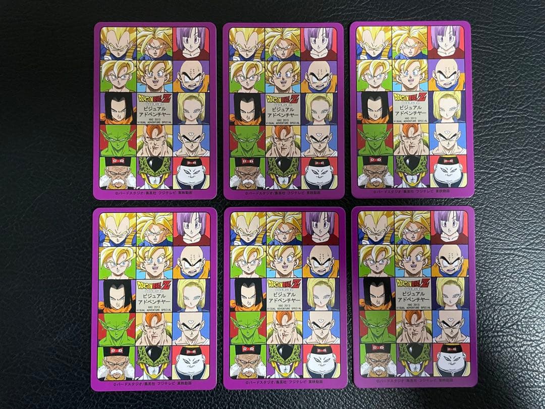 324枚　ビジュアルアドベンチャー　ドラゴンボール　キラカード