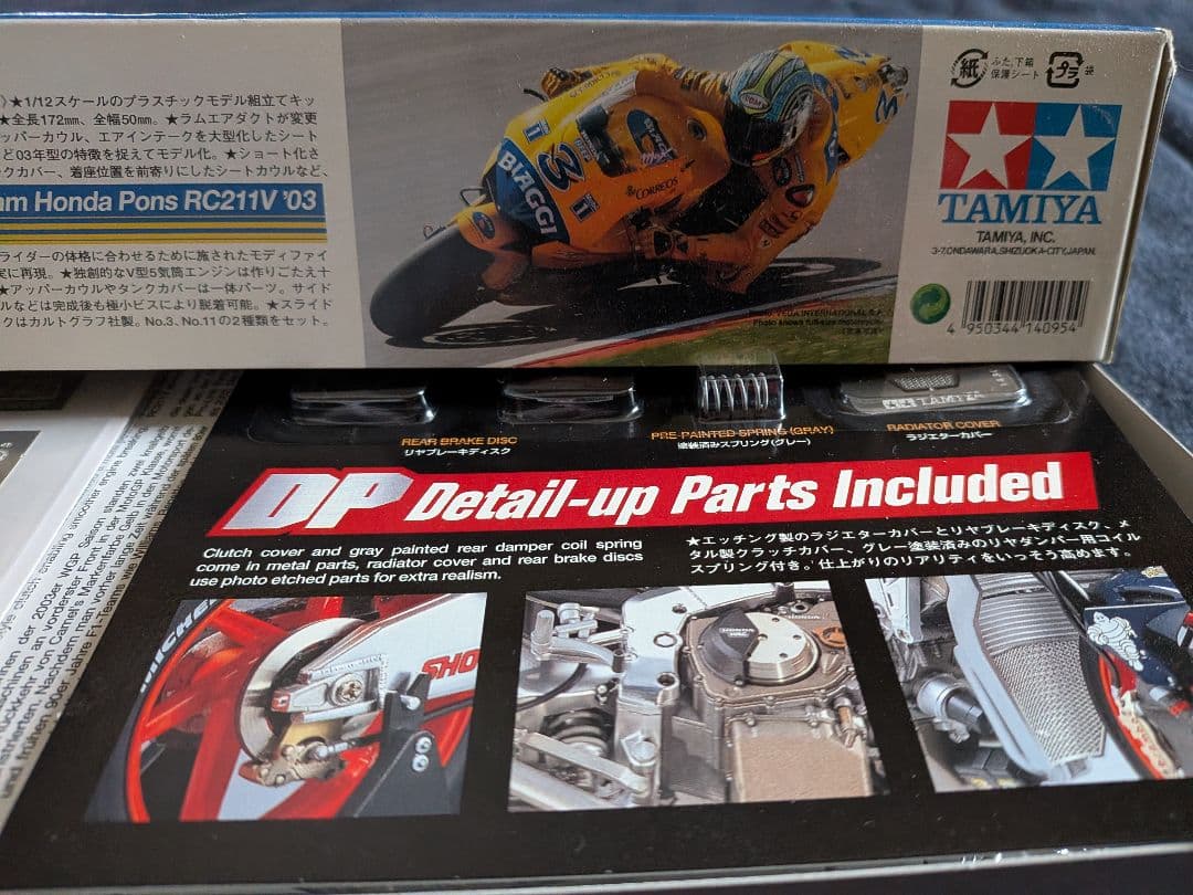 タミヤ　Honda Pons RC211V 03 1/12