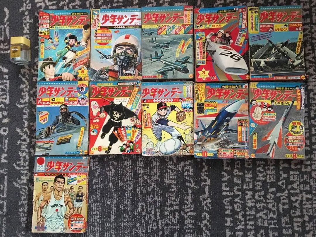 週刊少年サンデー11冊まとめて手塚治虫　藤子不二雄　赤塚不二夫　1964〜66年
