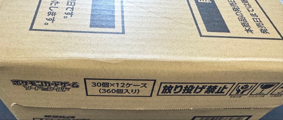 【未開封】スペースジャグラー 1カートン ワンオーナー品 リーフレット ボックス