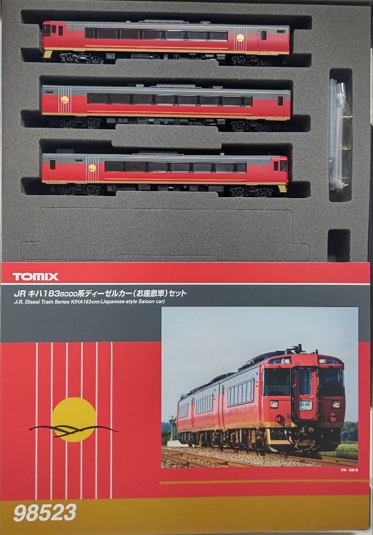 新品未使用‼️TOMIX98523 キハ183-6000系お座敷車③両セット