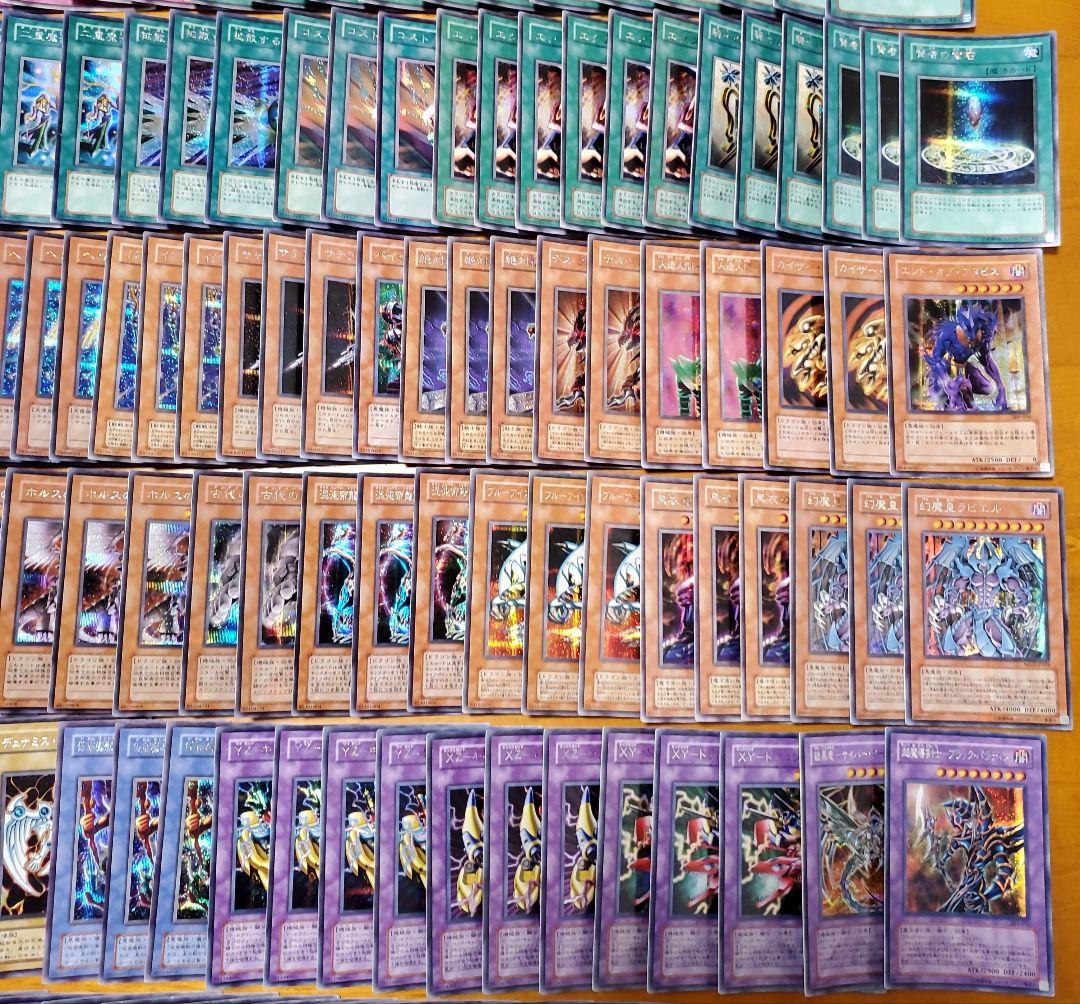 遊戯王　絶版シークレットレア　まとめ売り　233枚セット　全日本語版　廃盤品選別