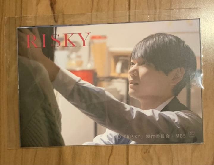 RISKY〈3枚組〉