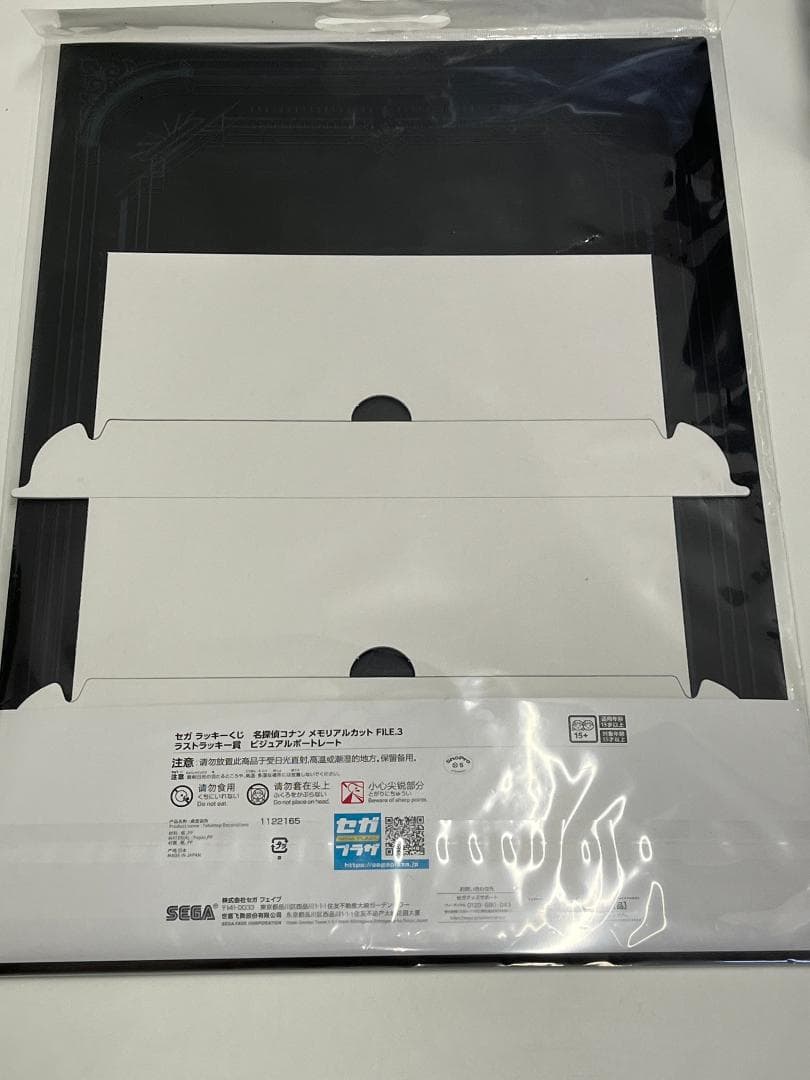 や*う様 一番くじ キングダム ラストワン賞 他