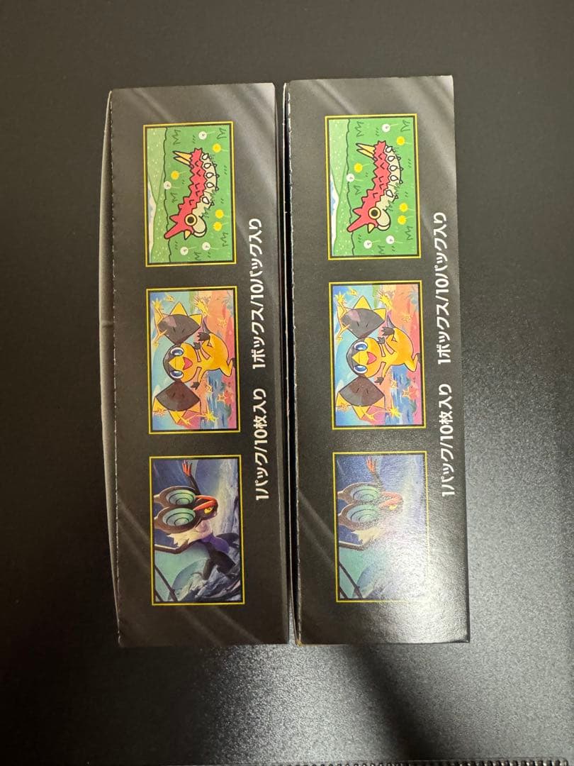 状態確認用　ポケモンカードゲーム　メガドリーム　シュリンクなし2box