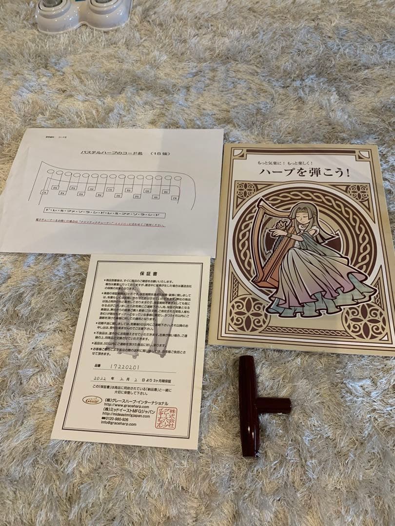 パステルハープ パープル　保証書付き15弦 モダンデザイン　グレイスハープ