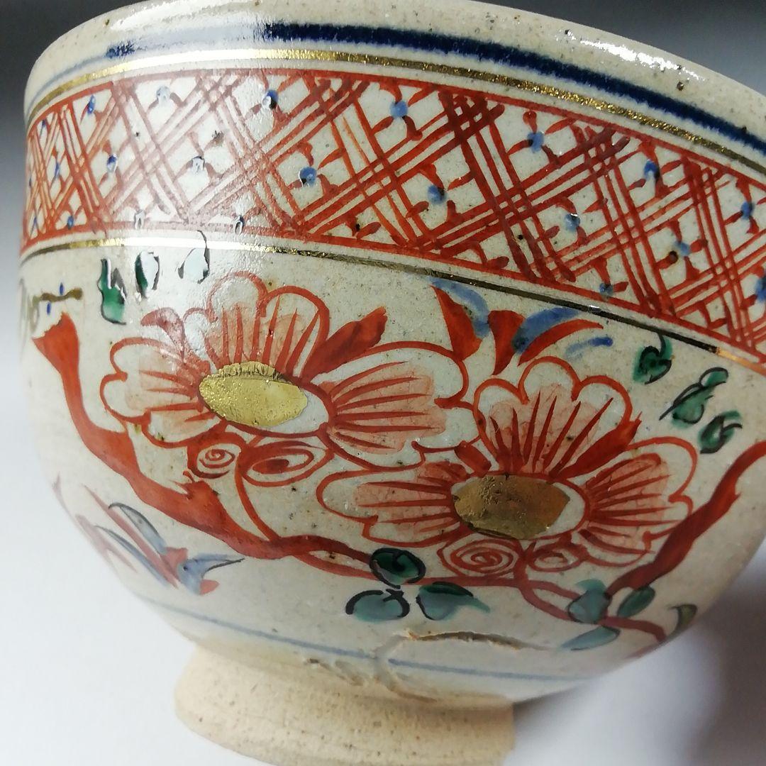 Ｔ５７０　茶碗　『赤絵　水鳥』『露光窯　冬柴文廣 作』　共箱　抹茶碗　茶道具