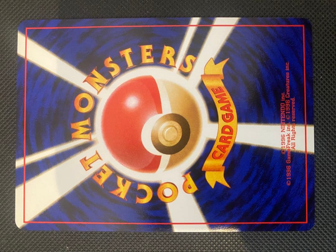 完美品　ピカチュウ ポケモンカード HP40 LV.12 旧裏