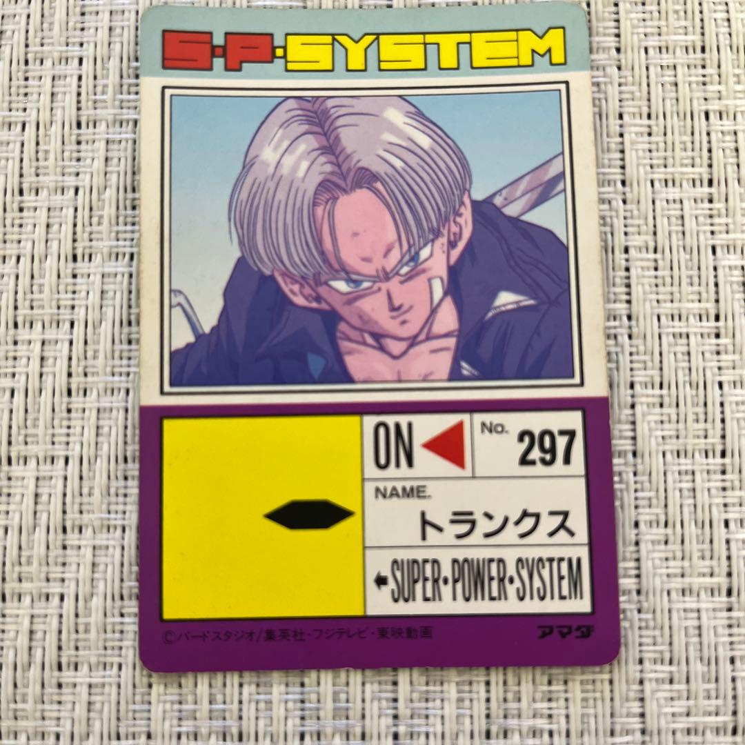 ドラゴンボールZ アマダ PPカードダス