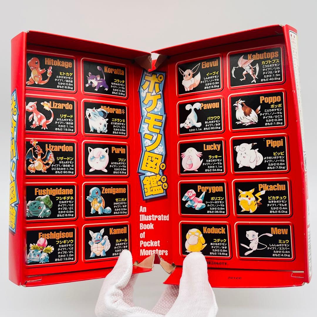 当時物・レア ポケモン図鑑 クリアフィギュアセット バンダイ 初期 鉛筆キャップ