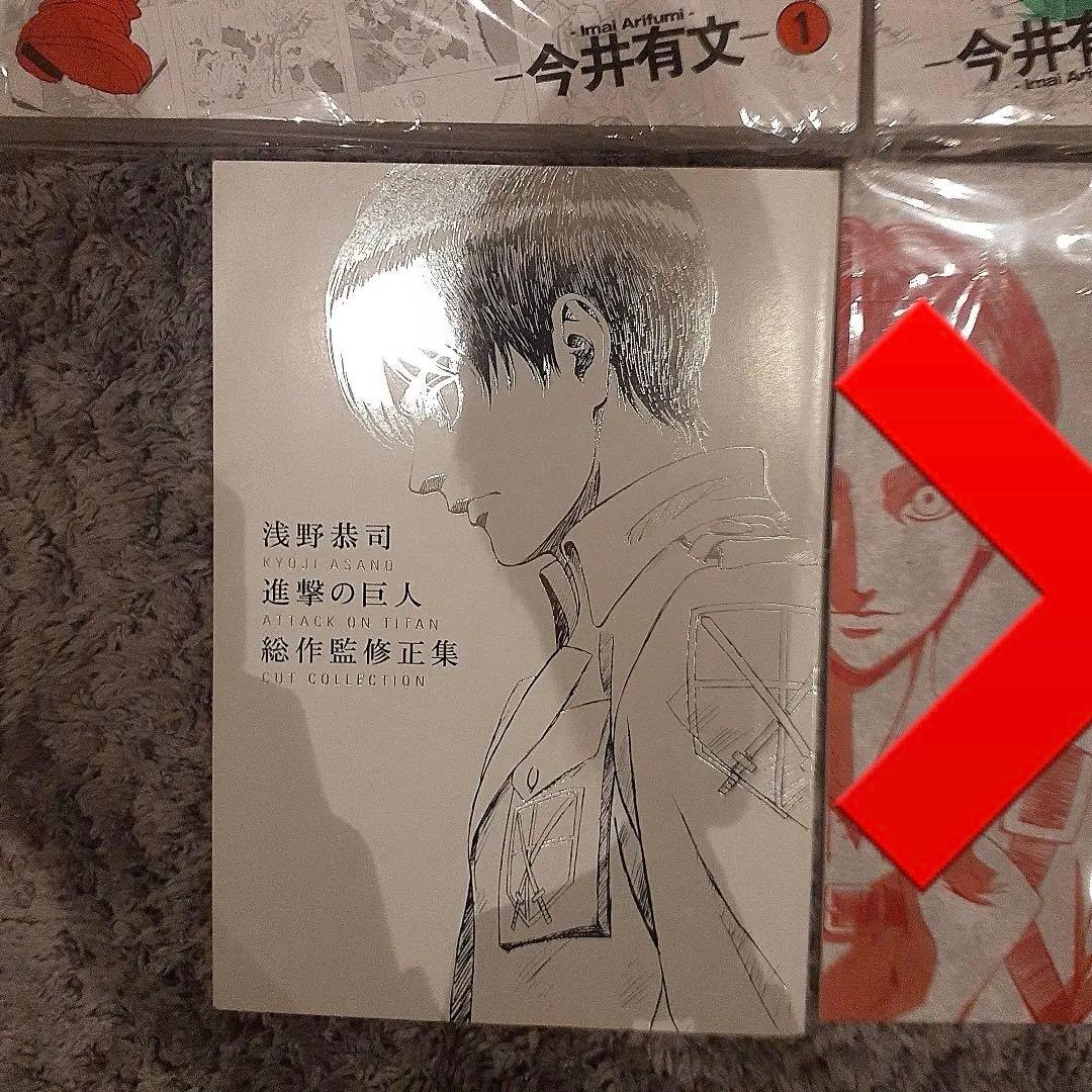 進撃の巨人2・3 原画集 立体機動線画集1・２総作監修正集 セット