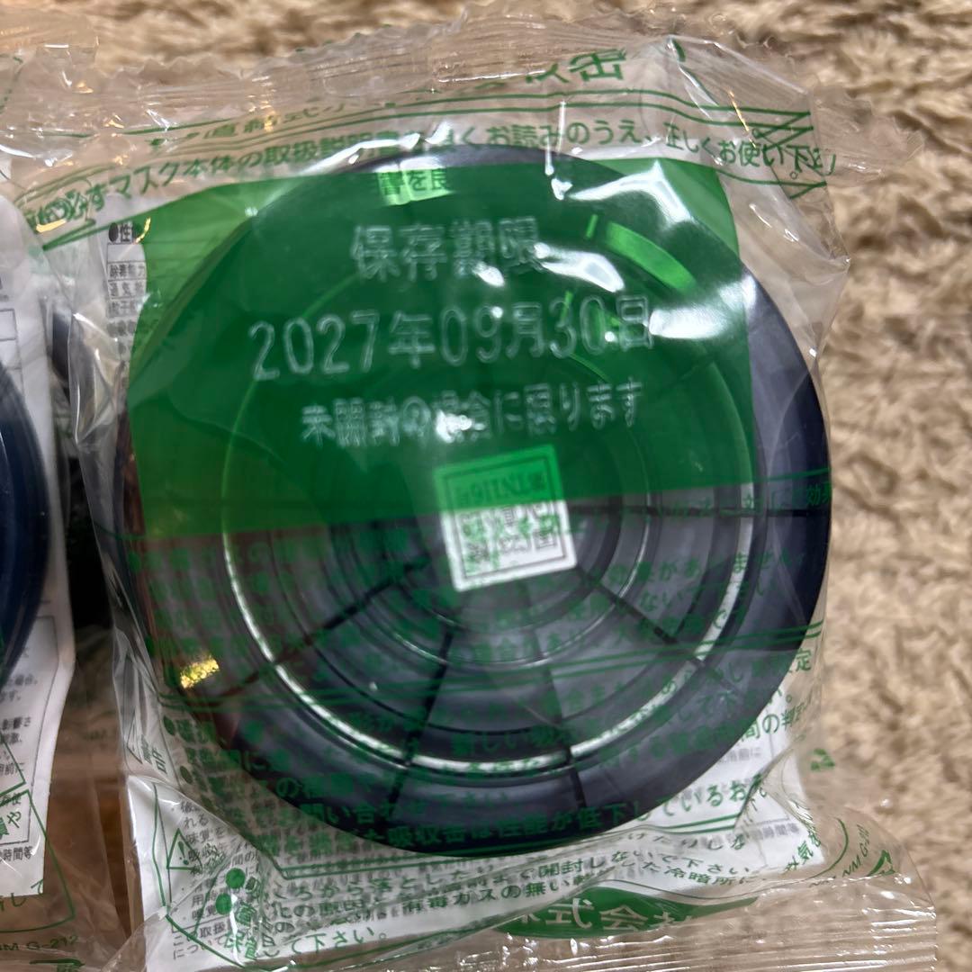 防塵マスク用フィルター 有機ガス　粉塵用フィルター50個セット