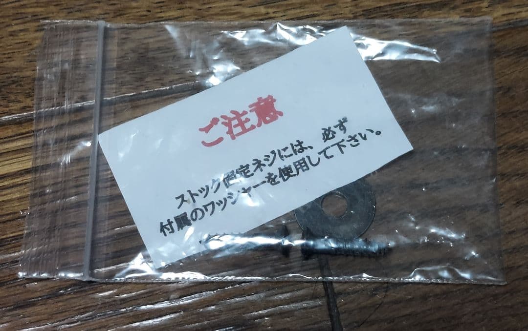 マルイAKMガスブロ SVOBODAウッドハンドガード&ストック スリング付き。