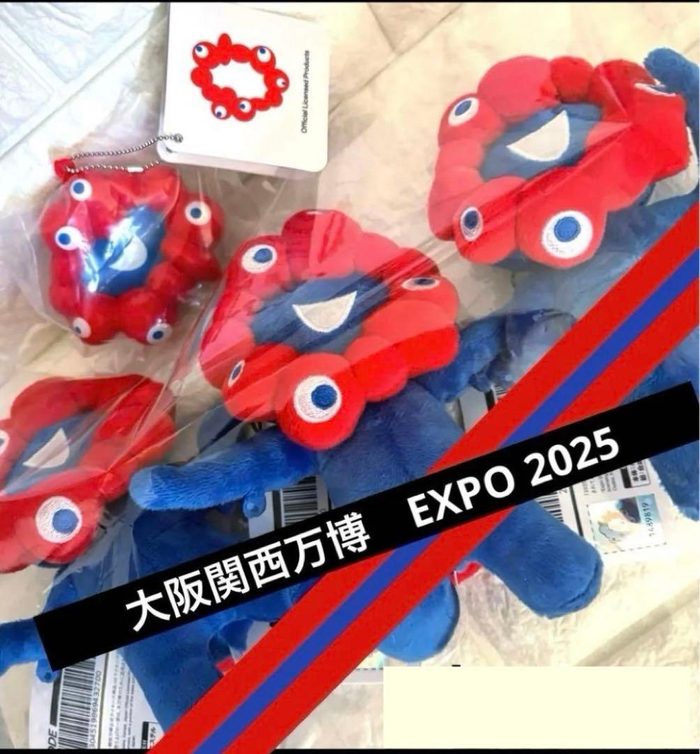 EXPO 2025 大阪関西万博ミャクミャク ぬいぐるみマスコット全5種セット