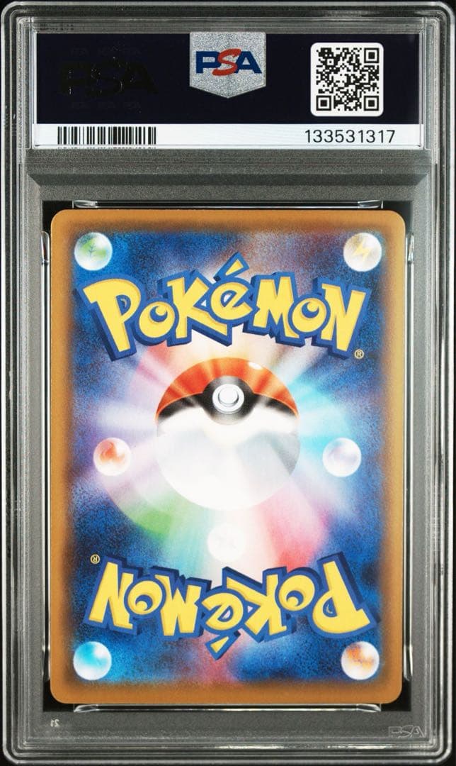 【PSA10】ピカチュウ 2枚連番セット 25th ANNIVERSARY
