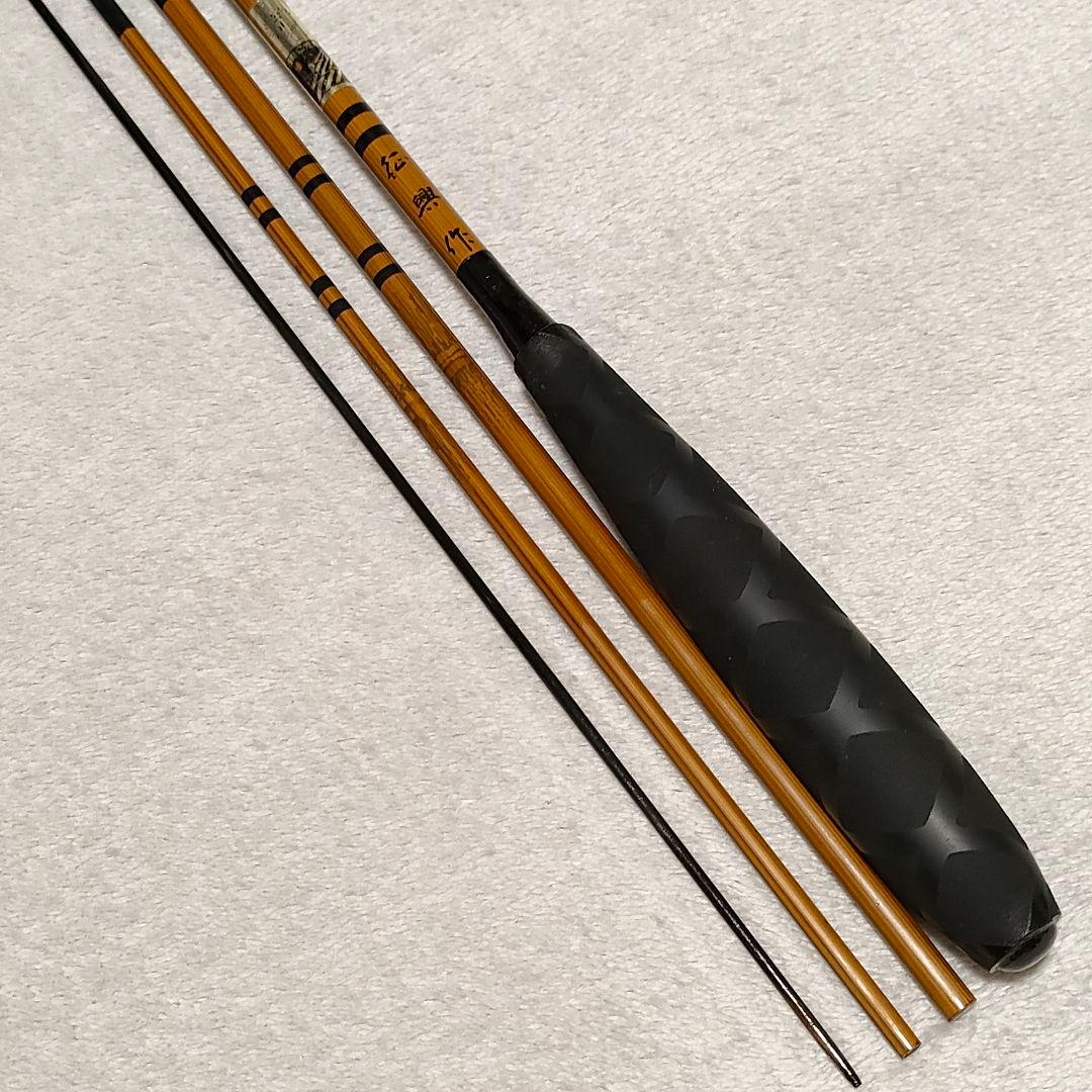 へら竿 征興作 ぬけ 8.5尺 ラバーグリップ ヘラ竿 ヘラブナ竿