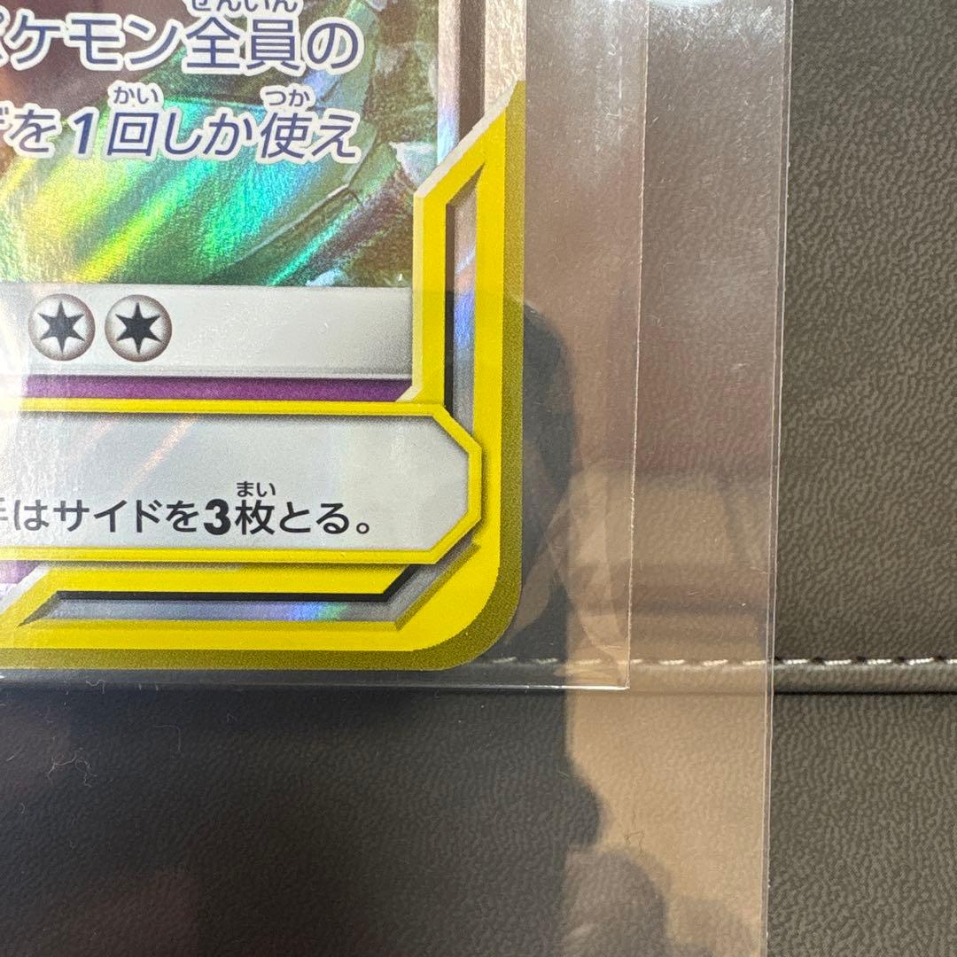 ポケモン ジャンボカード タッグチーム ミュウ ミュウツー ミラクルツイン