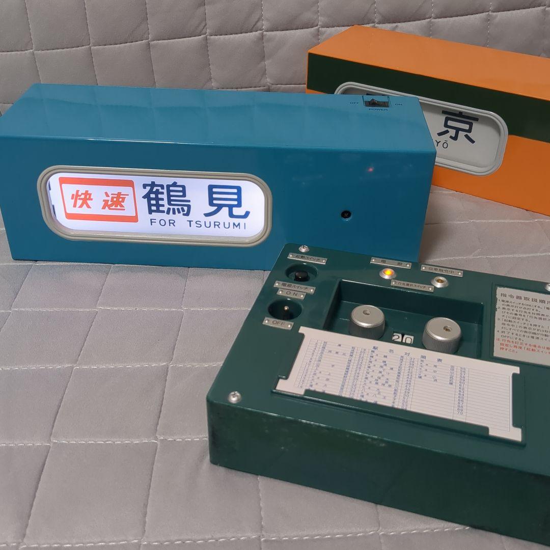 TOMYTEC/方向幕2個+司令器