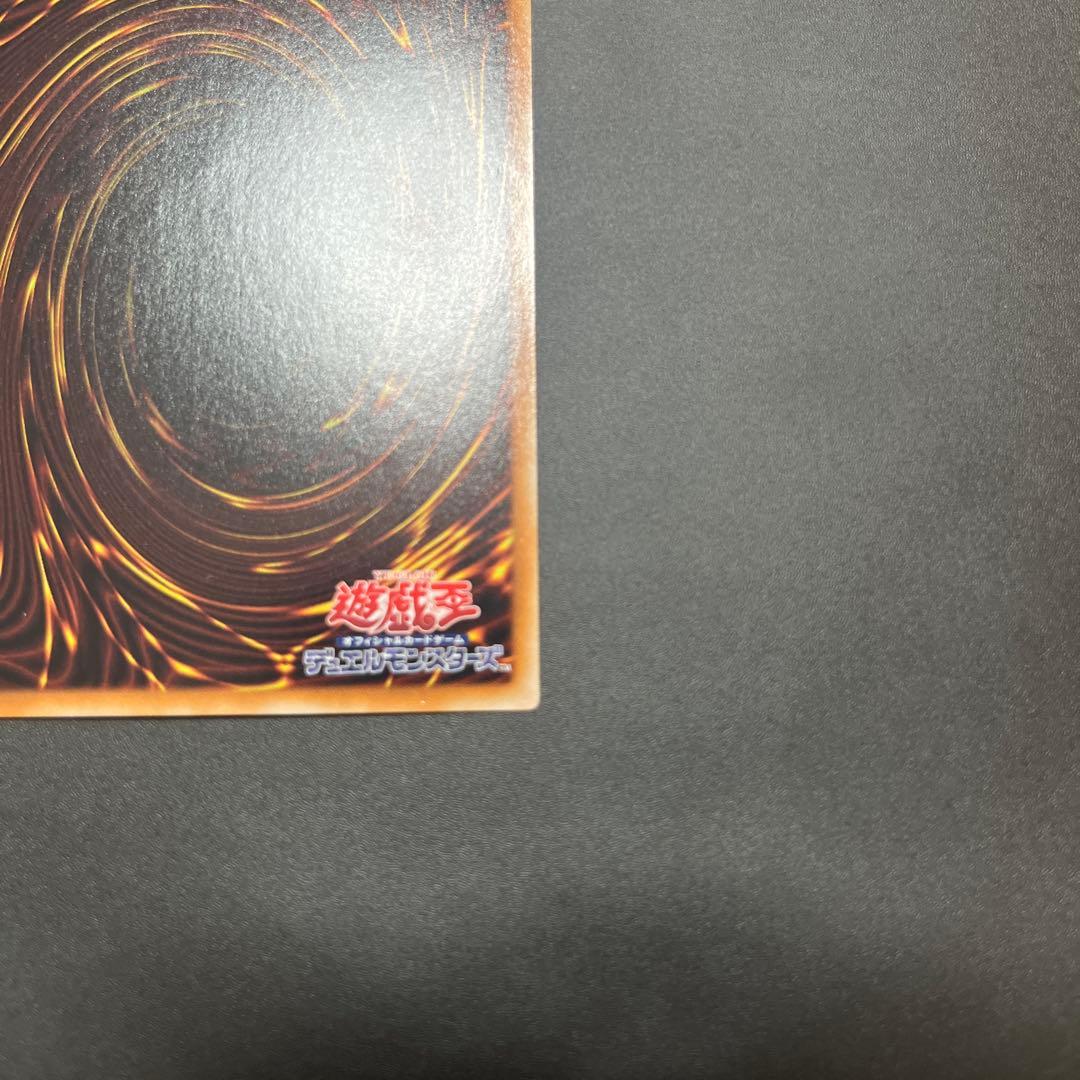 光の創造神ホルアクティ　遊戯王