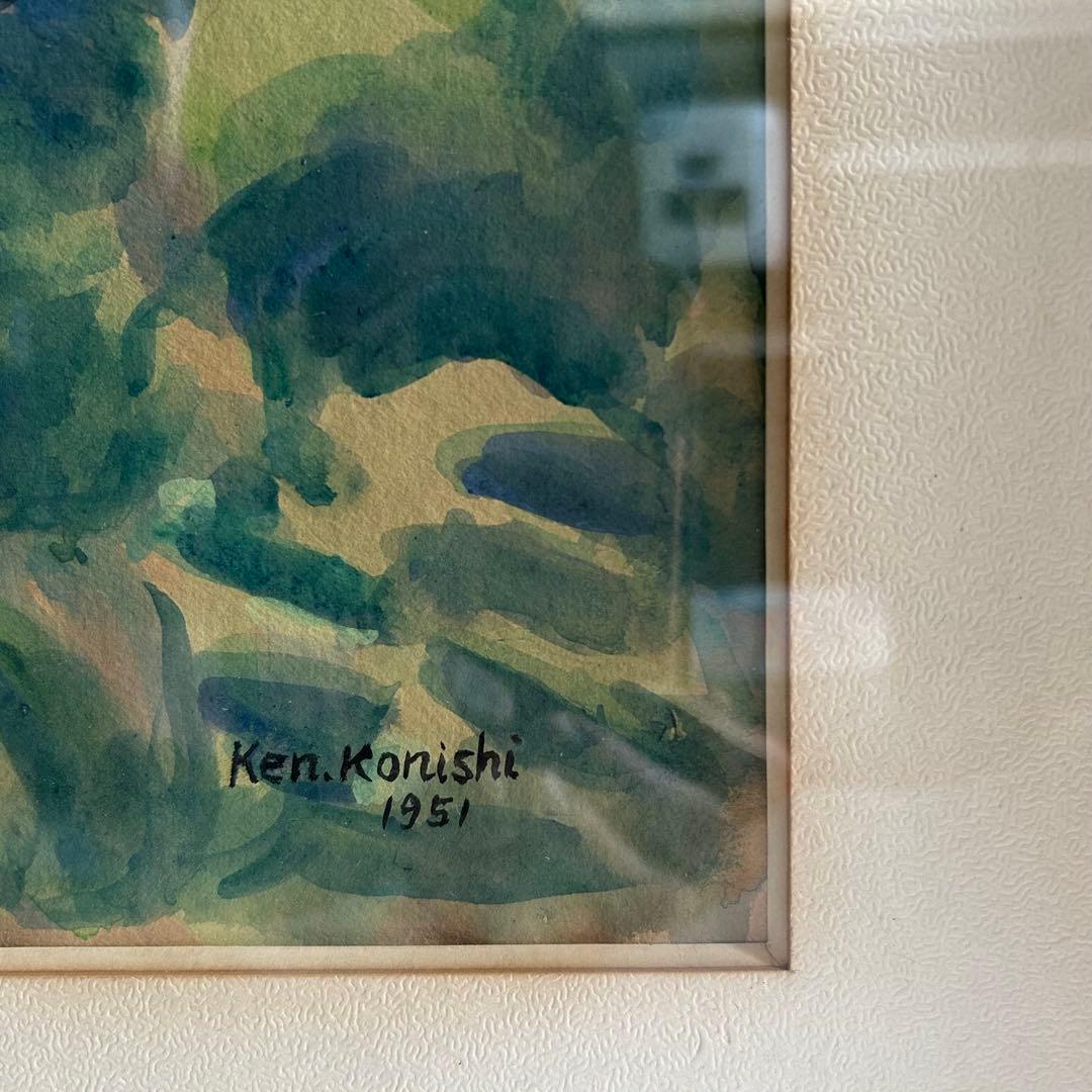 Ken Konishi 小西謙三 水彩画 風景 1951年制作　額装 インテリア
