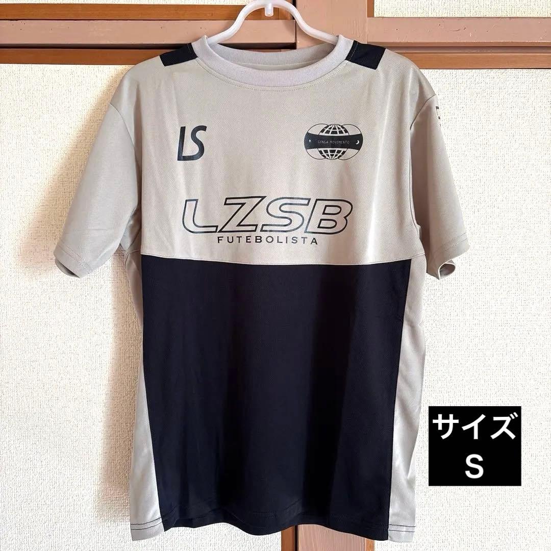 LUZeSOMBRA（ルースイソンブラ）　プラクティス上下セット　Ｓサイズ