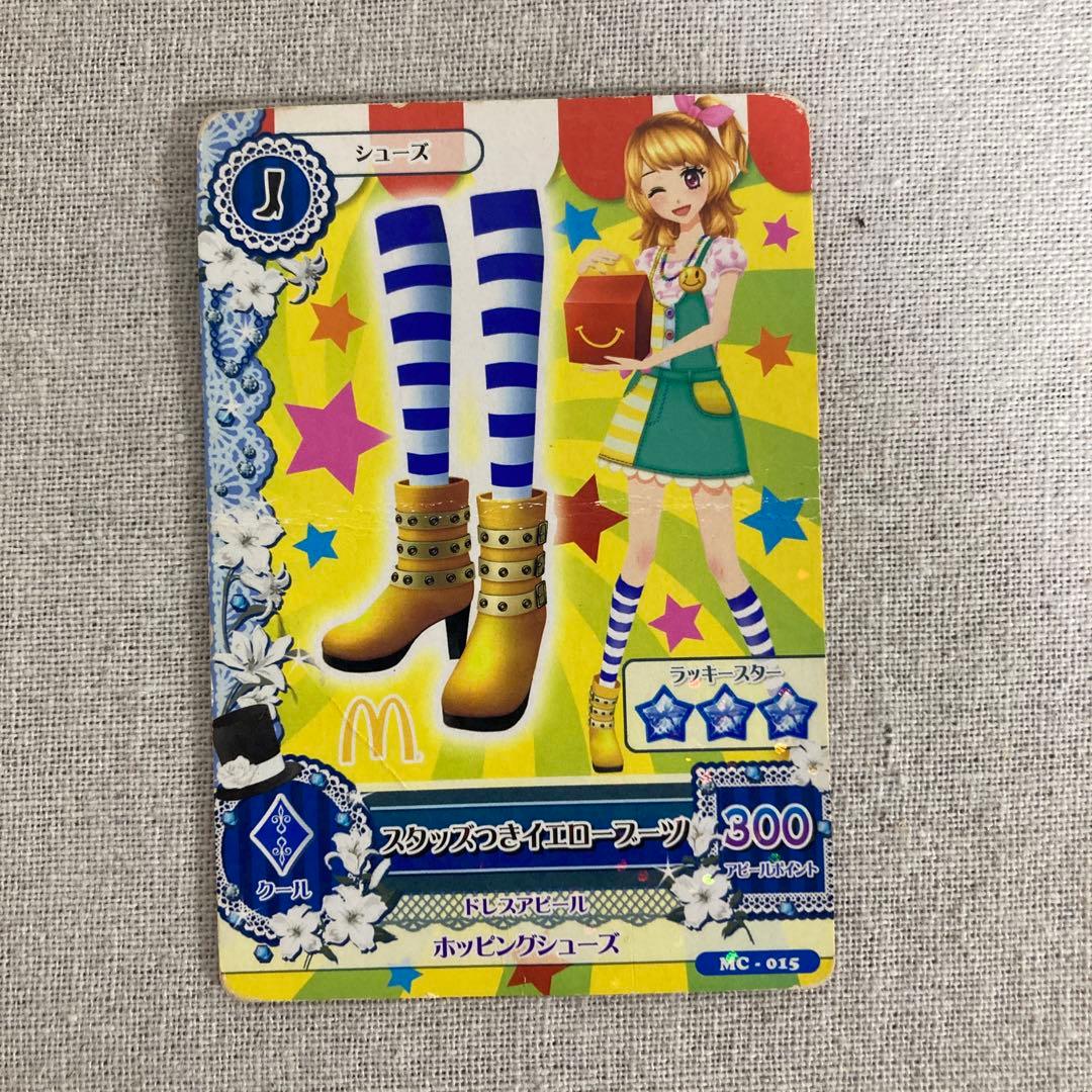 アイカツカード＆カードBOXおまとめセット