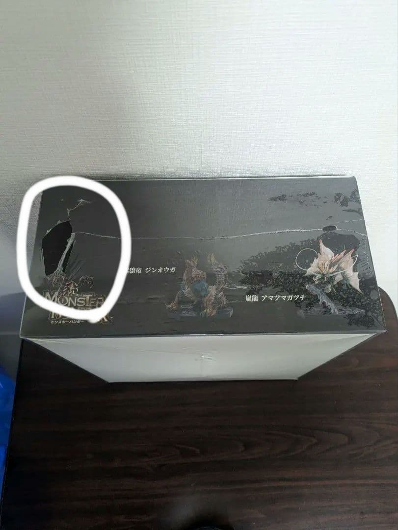 新品未使用　カプコンフィギュア　モンスターハンター4体セットボックス