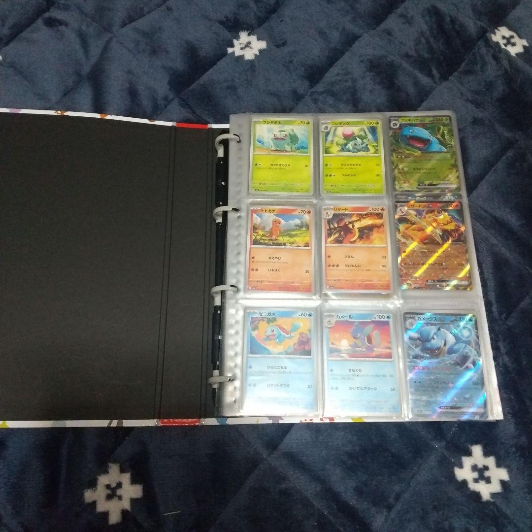 ポケモンカード151 モンスターボールミラー コンプ165枚+御三家プロモ