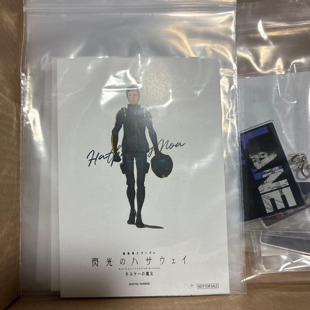 【新品】閃光のハサウェイ　キルケーの魔女　期間限定公式ショップ　ミニゲーム
