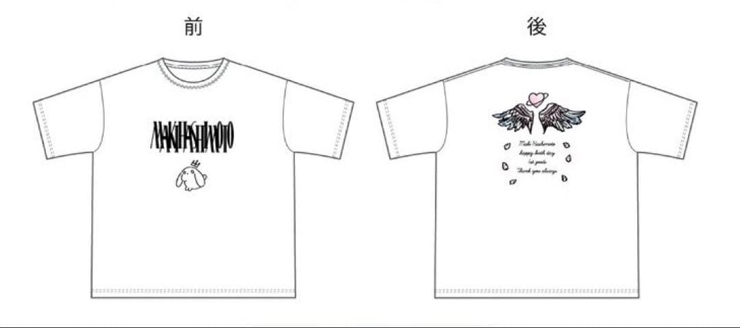 RainTree 橋本真希 生誕記念Tシャツ アクリルスタンド