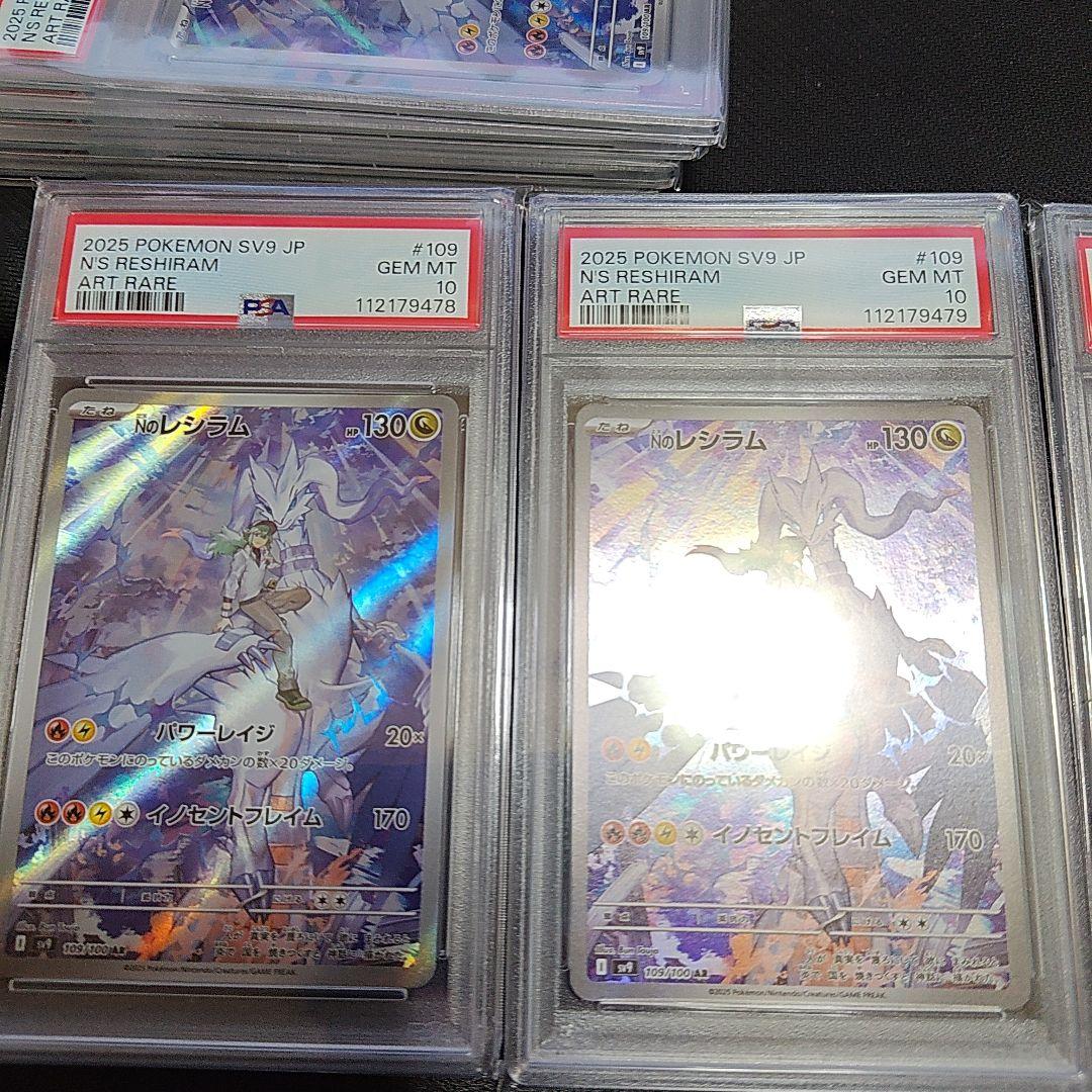 かめ商品