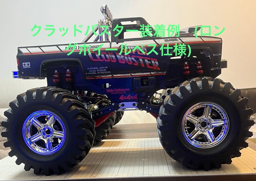 タミヤ TGM ラグタイヤ＆ホイール12ミリハブ仕様加工品4本セット