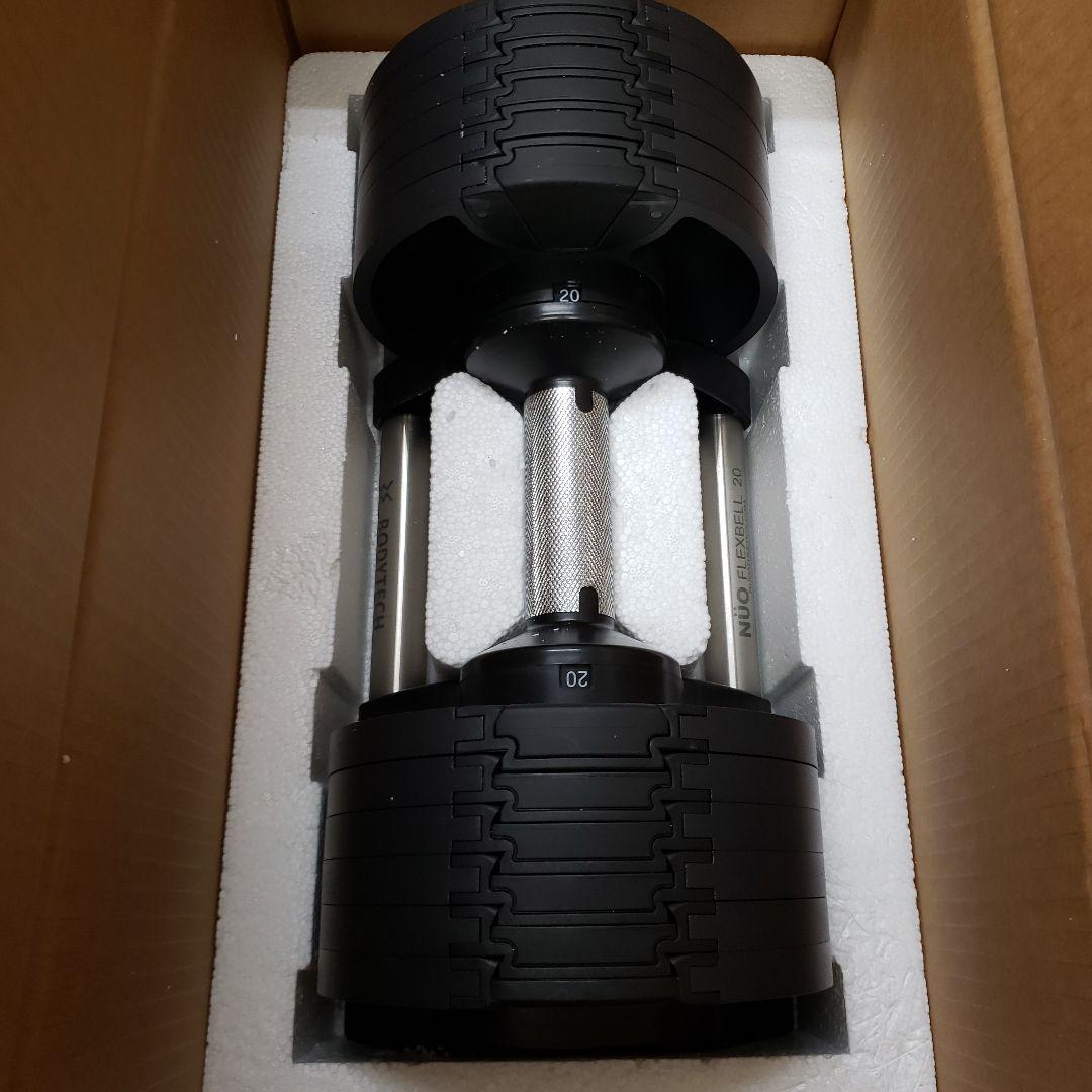 [フレックスベル] FLEXBELL 可変式ダンベル 20kg (4kg刻み)