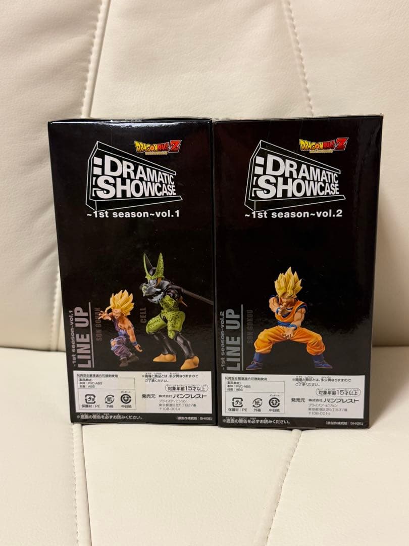 ドラゴンボール　ドラマチックショーケース　孫悟空　孫悟飯