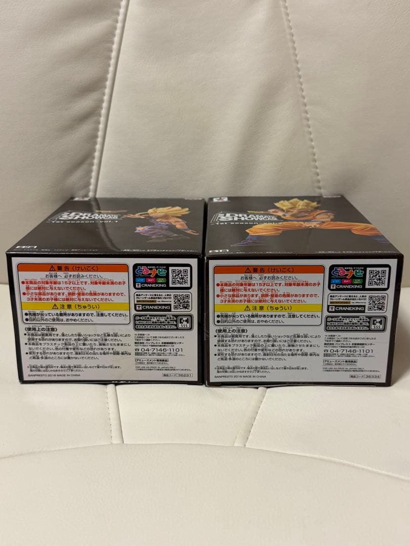 ドラゴンボール　ドラマチックショーケース　孫悟空　孫悟飯