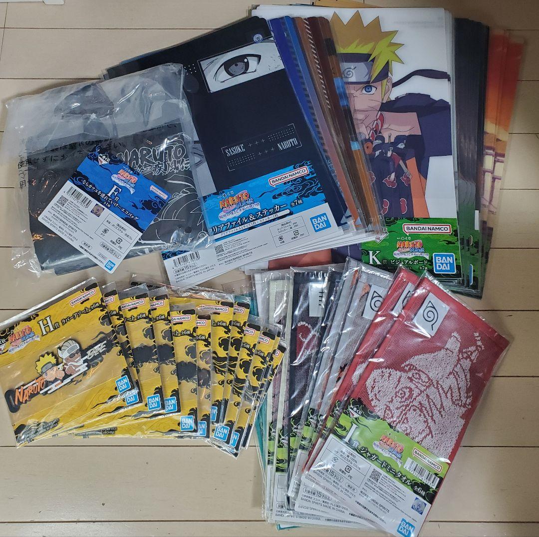 一番くじ NARUTO -ナルト- 疾風伝 輪廻の嘆きと平和の懸け橋 ほぼロット