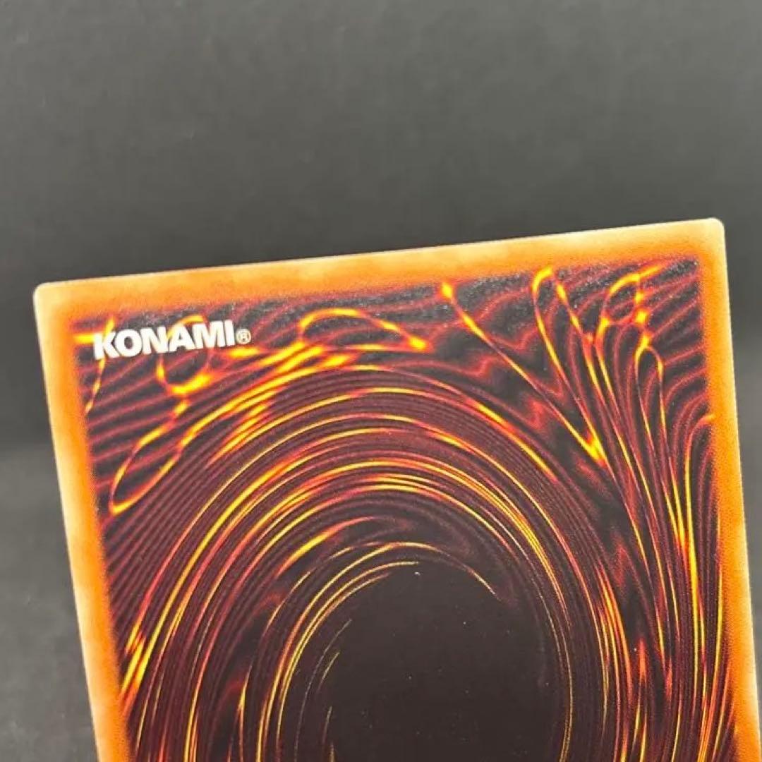 青眼の白龍　20th 日版　20CP 美品